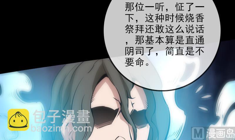 第122话 荣辱60