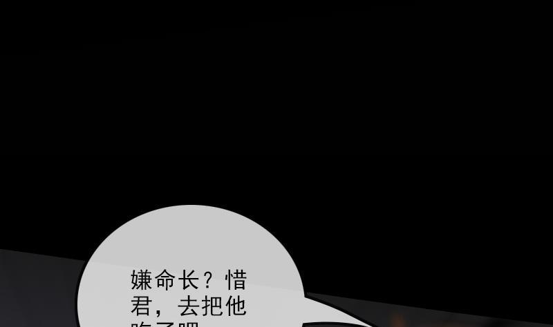 第122话 荣辱62