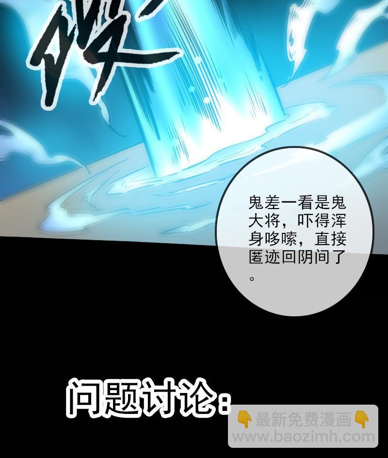 第122话 荣辱65
