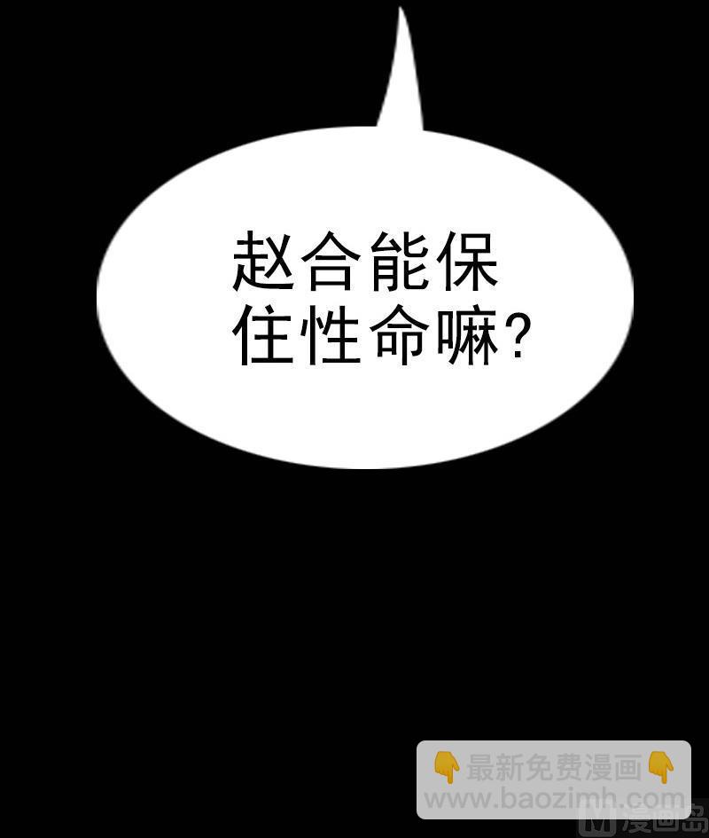 第122话 荣辱66
