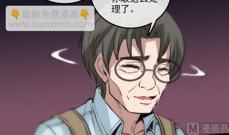 第123话 守魂5