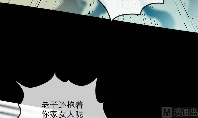 第125话 拘汝肉身11