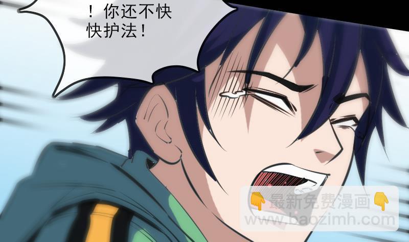 第125话 拘汝肉身12
