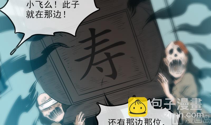 第125话 拘汝肉身17