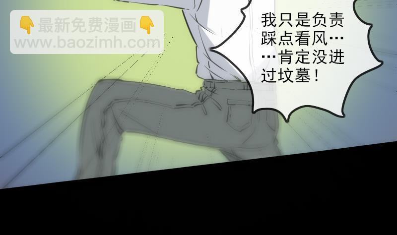 第125话 拘汝肉身22