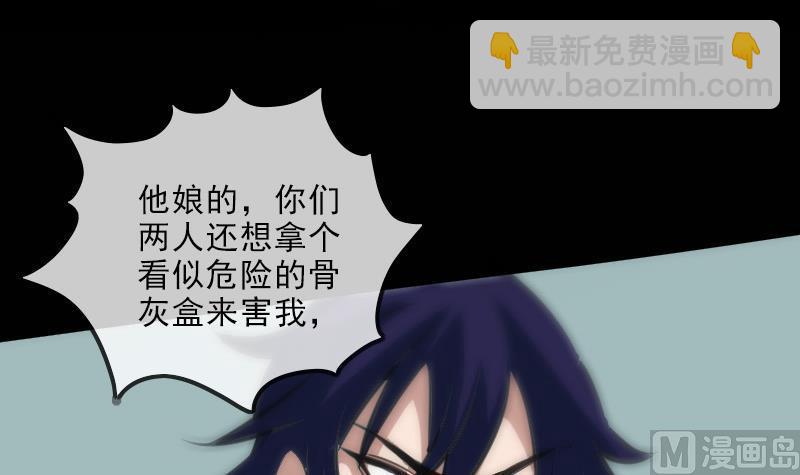 第125话 拘汝肉身23