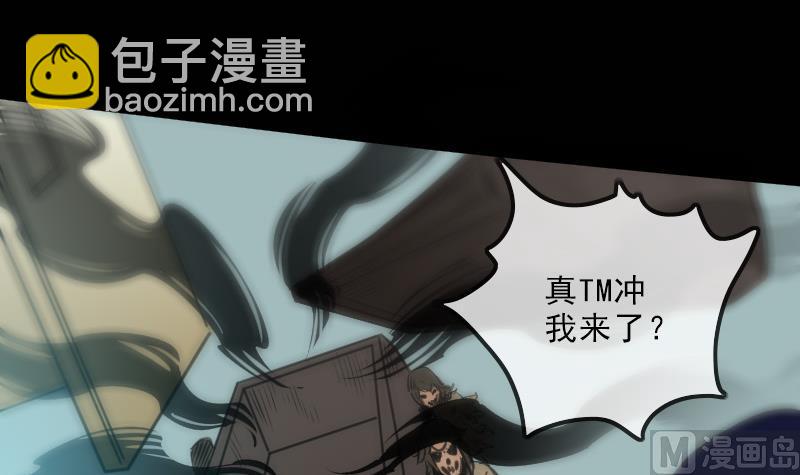 第125话 拘汝肉身26