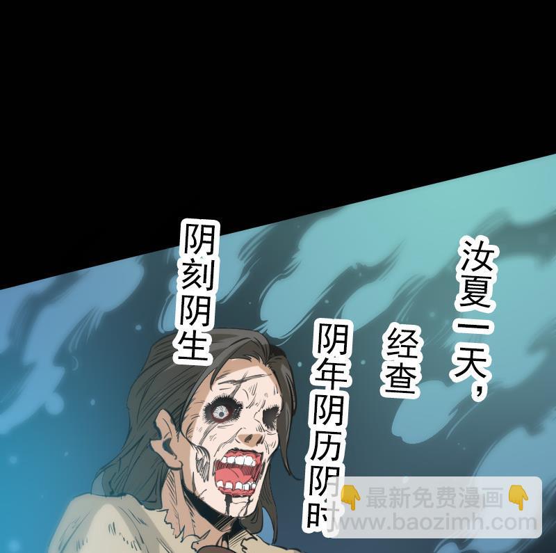 第125话 拘汝肉身28