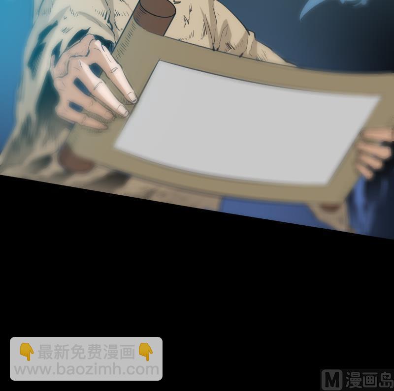 第125话 拘汝肉身29
