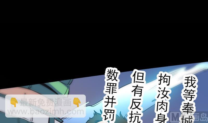 第125话 拘汝肉身32