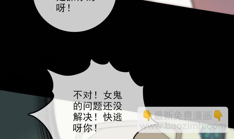 第125话 拘汝肉身34