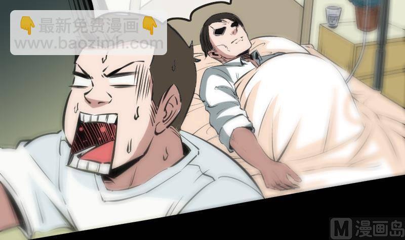 第125话 拘汝肉身35