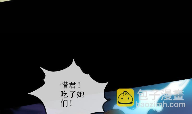 第125话 拘汝肉身36