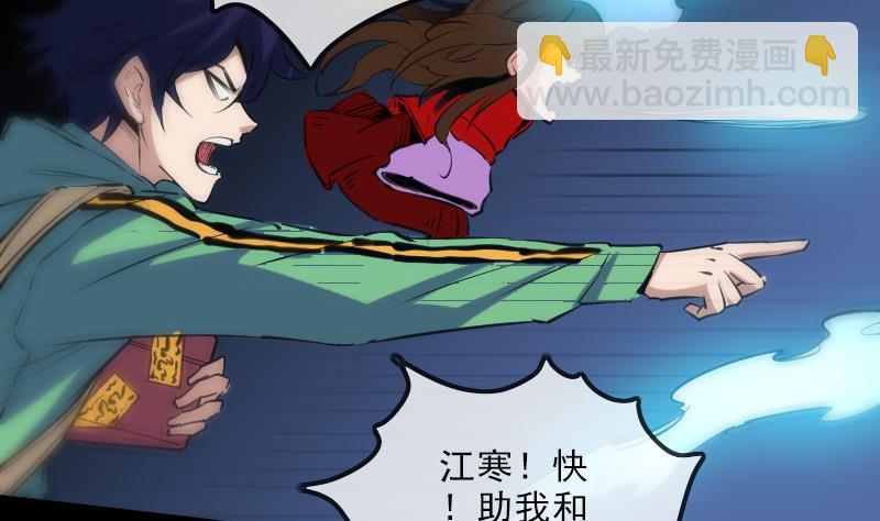 第125话 拘汝肉身37