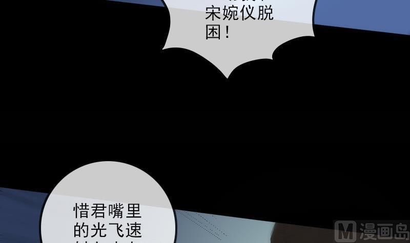 第125话 拘汝肉身38