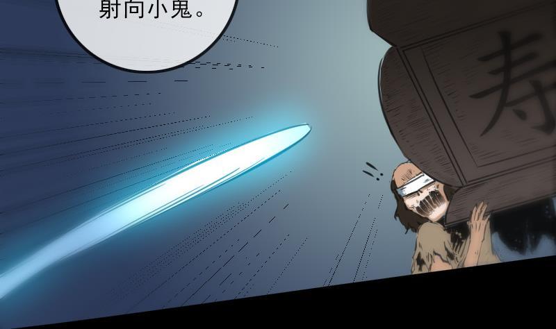 第125话 拘汝肉身39