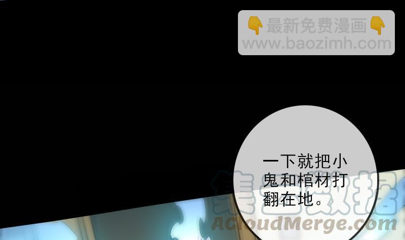 第125话 拘汝肉身40