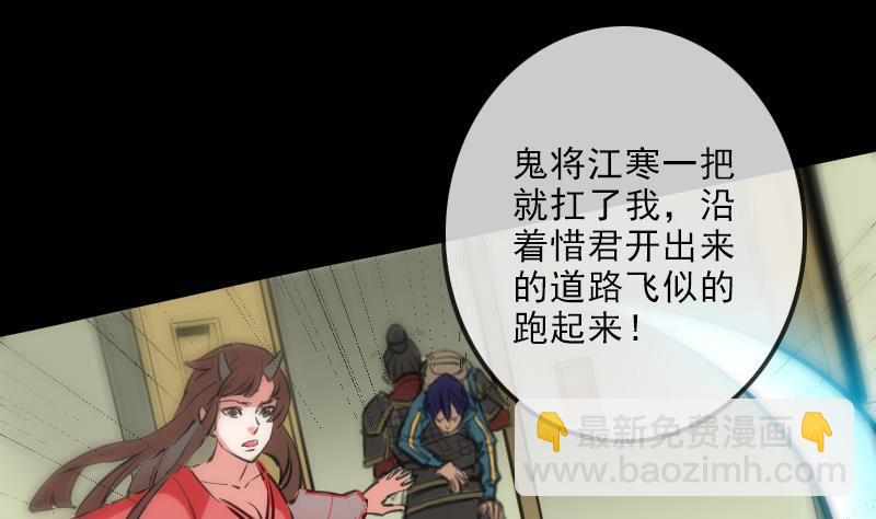 第125话 拘汝肉身45