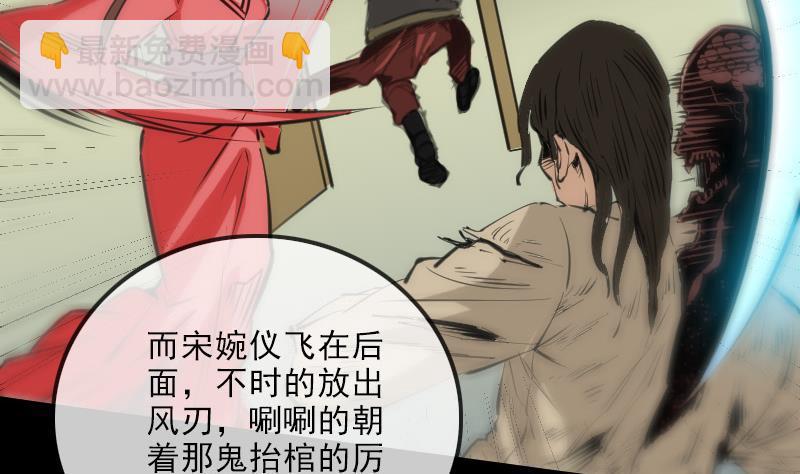 第125话 拘汝肉身46