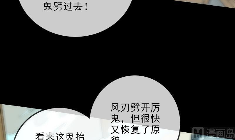 第125话 拘汝肉身51