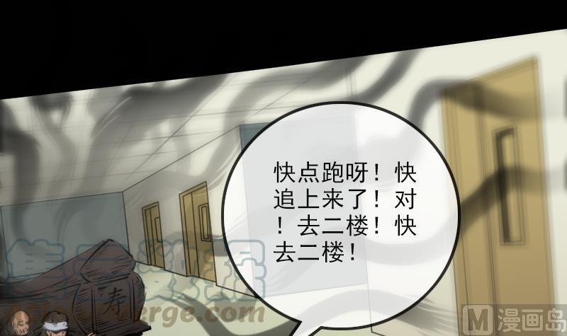 第125话 拘汝肉身54