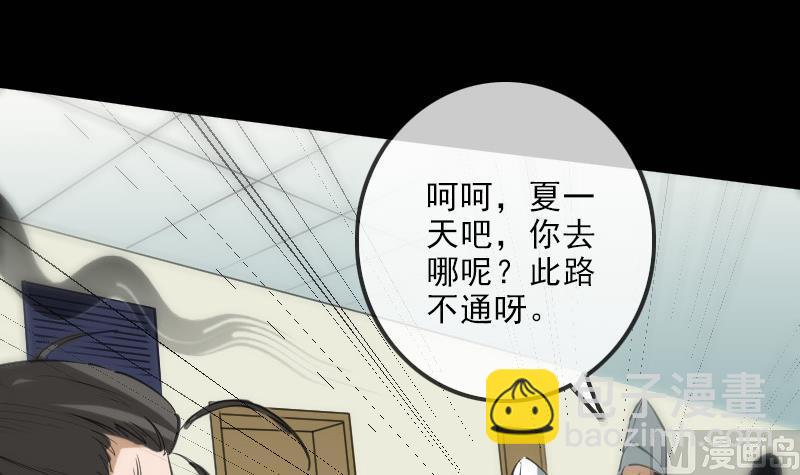 第125话 拘汝肉身57