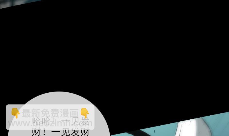 第125话 拘汝肉身59