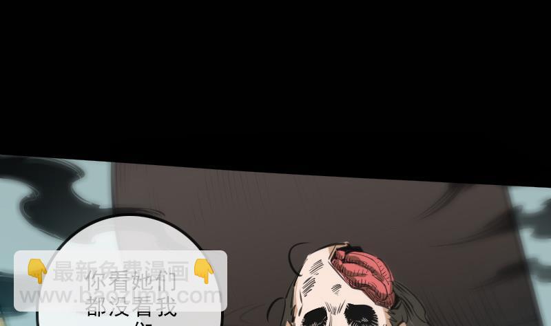 第125话 拘汝肉身6