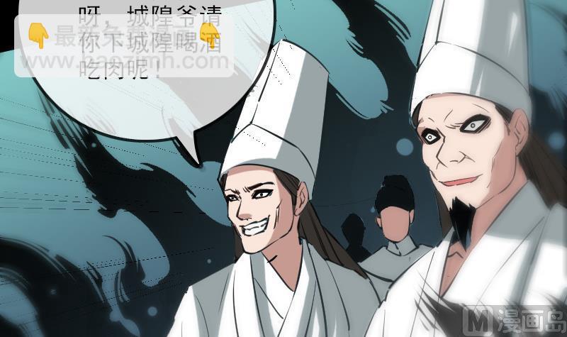 第125话 拘汝肉身60