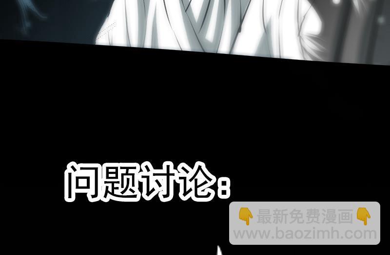 第125话 拘汝肉身61