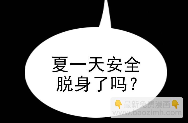 第125话 拘汝肉身62
