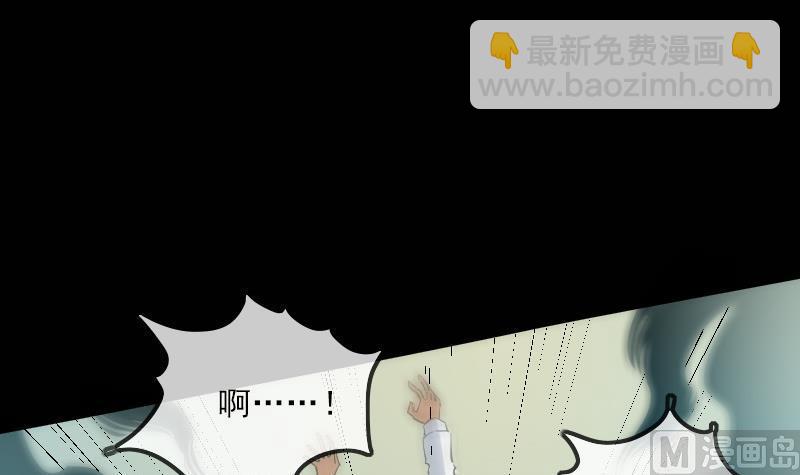 第125话 拘汝肉身8