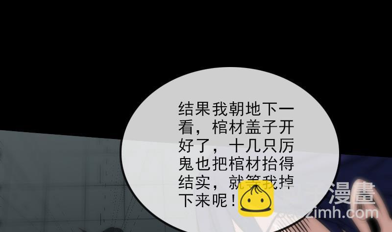 第126话 又见城隍12