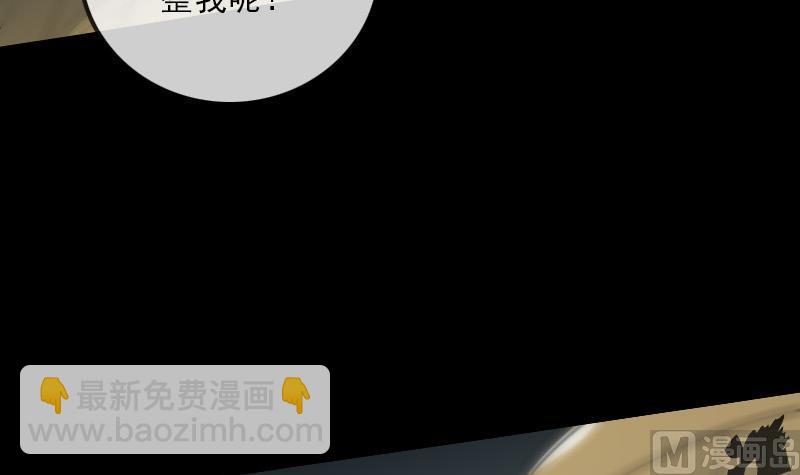 第126话 又见城隍14