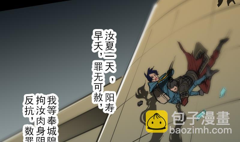 第126话 又见城隍15