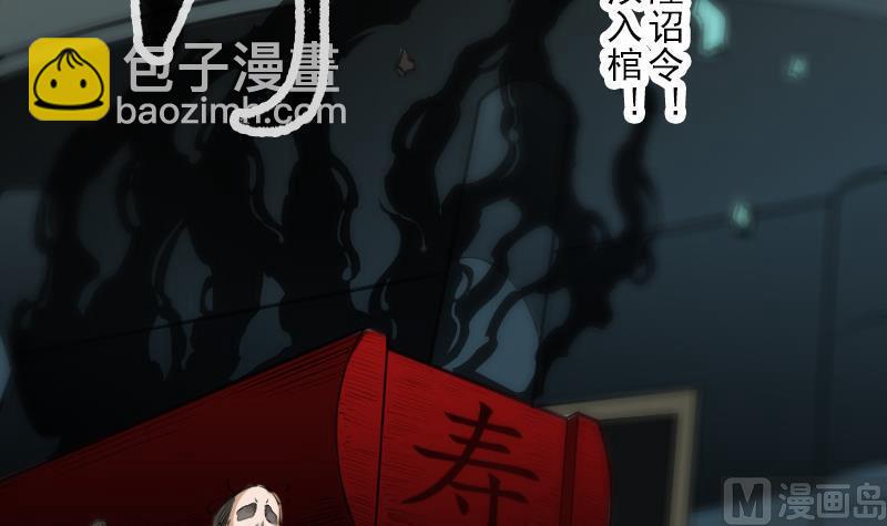 第126话 又见城隍17