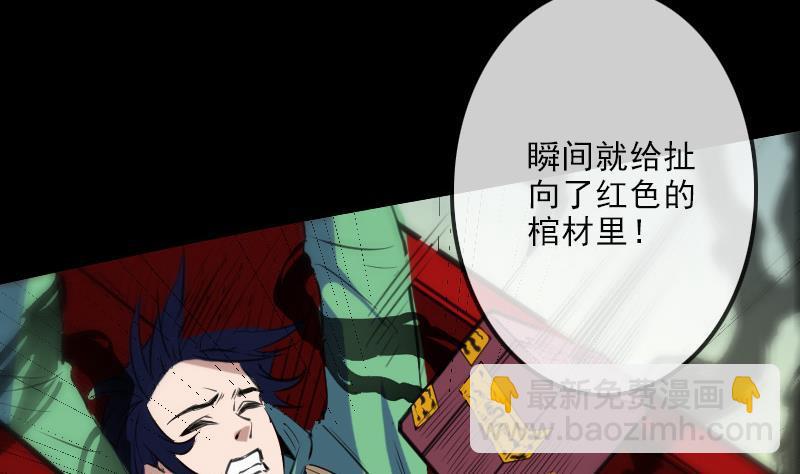 第126话 又见城隍22