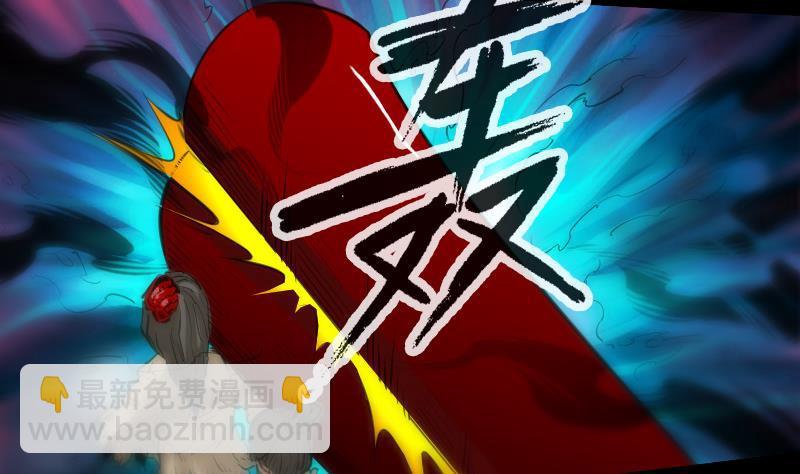 第126话 又见城隍25