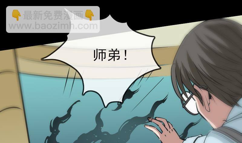 第126话 又见城隍27