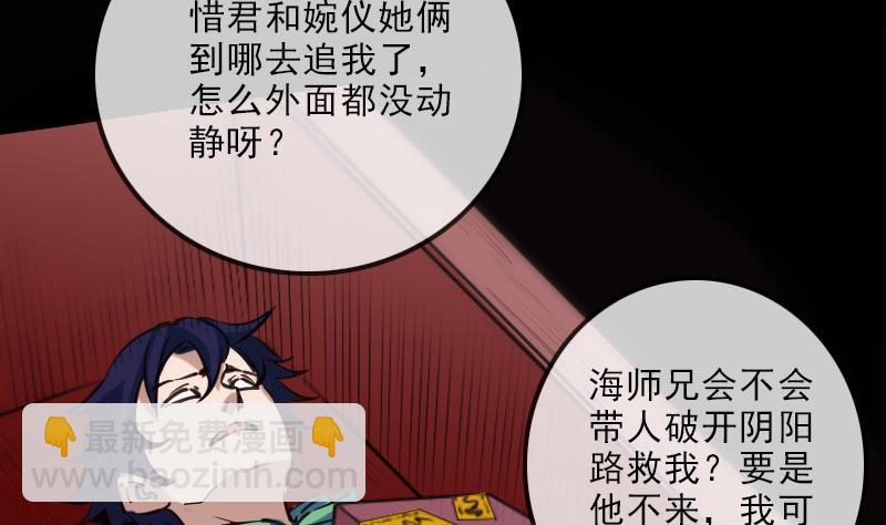 第126话 又见城隍36