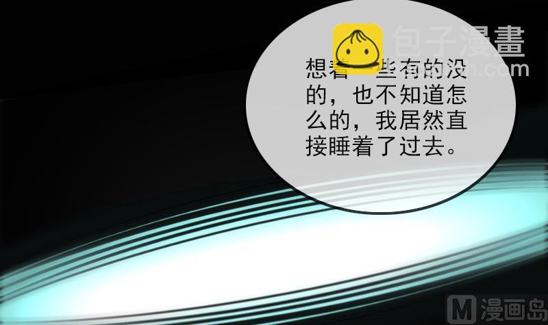 第126话 又见城隍41