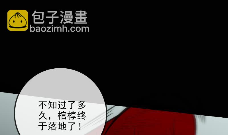 第126话 又见城隍43