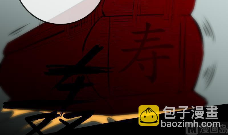 第126话 又见城隍44