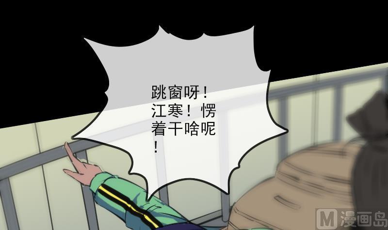 第126话 又见城隍5