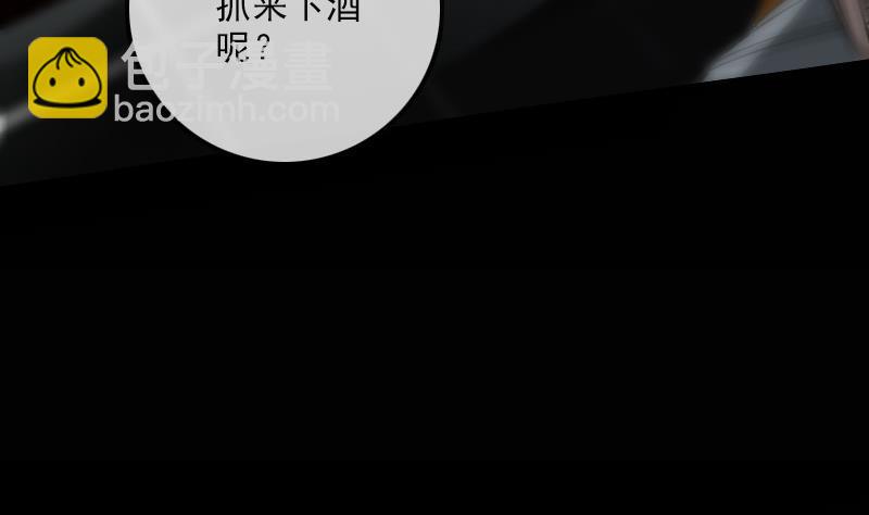 第126话 又见城隍59