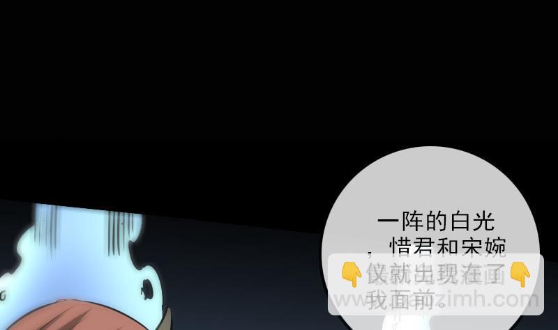 第126话 又见城隍62