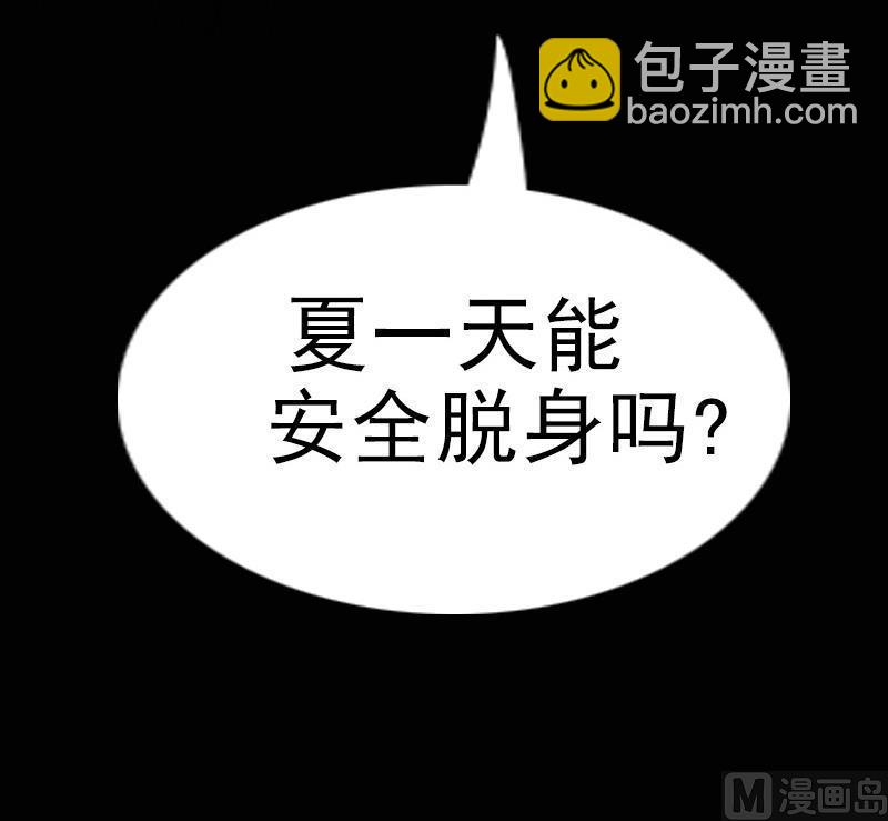 第126话 又见城隍69