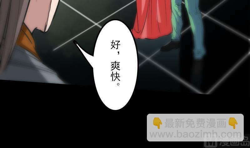 第127话 后手11