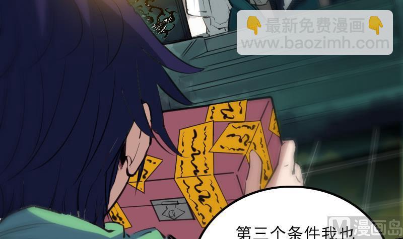 第127话 后手23