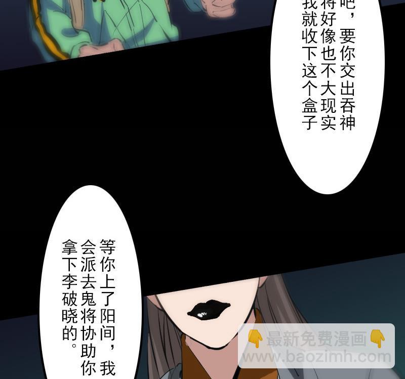 第127话 后手28